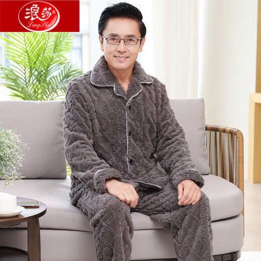 浪莎中老年老人睡衣男士珊瑚绒保暖秋冬季爸爸款加厚加绒法兰绒家居服 9717 M