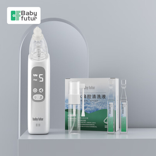 Fakadai Elektrospray-Nasendusche, Säuglingsrhinitis, Sinusitis, Meersalz-Nasensauger, verbesserte Version, 5 Gänge – Elfenbeinweiß