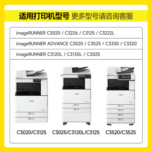 Libro de tinta adecuado para la caja de polvo Canon C3020 Polvo original NPG67 Cartucho de tóner C3226 C3125 C3222L Tóner C3520 C3120L 3130 C3025 Cartucho de tinta IRC3525 3330 3320 K