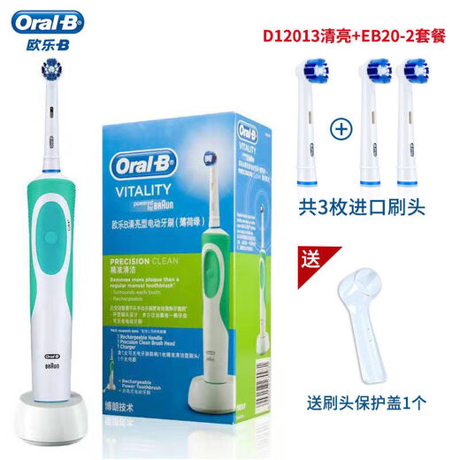 Oral-B dental rinser electric toothbrush rechargeable rotating adult model D12D100 round head rotating sonic d12 green + 3 original heads