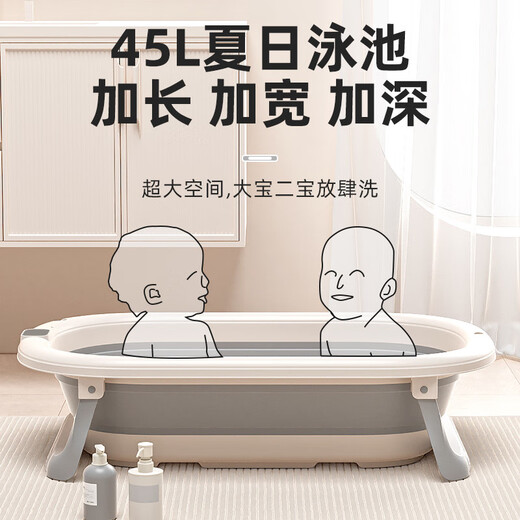 
Accor baby bathtub children's bathtub large-sized baby foldable, sit and lying bath rack washbasin set meal