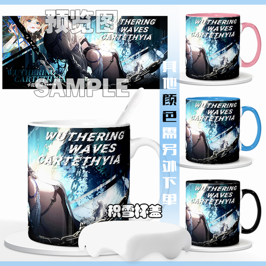 Yaowan Ximing Chao Katishia peripheral Q version fan water cup animation mug high-value milk coffee cup mug [white] mk3923 exquisite ceramic cup [cups + spoon + coasters]