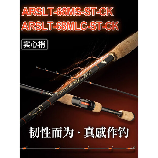 SMVP Thomas VFT Skills 21 Field LITE Canne à leurre pour poisson mandarin à réglage ultra rapide Canne à pêche en eau douce longue portée pour poisson mandarin 682 m Liège C-CK/Deux sections de poignée de pistolet/2,03 mètres/