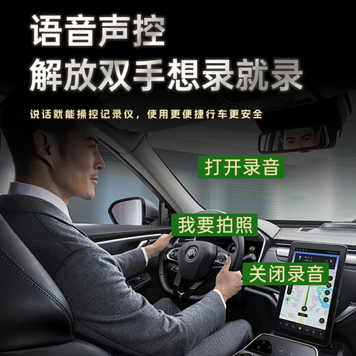 Pai Lu Dongfeng Peugeot Dash Recorder HD Fábrica original sin enrutamiento 408X508L308 4008 5008 Dedicado [1k Dual Lente Dual] Host de grabación dual delantera y trasera +1080p +720p Máquina con memoria 64G