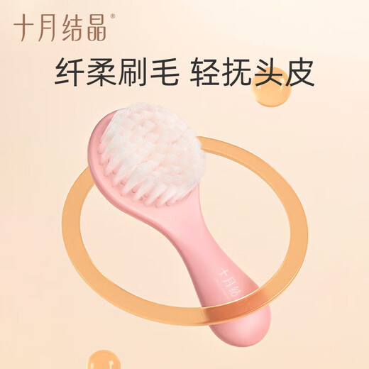 Octubre Crystal Baby Beint se puede utilizar para el peinado para el cabello de las niñas y los niños sin daños al masaje para el cabello para eliminar el cepillo de cabello suave de tierra [especial para bebés y niños pequeños] Erya Powder