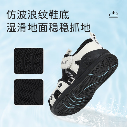 
Tylanis baby toddler shoes for summer children's sandals for boys and girls' heads, non-slip outdoor beach shoes white/black size 21