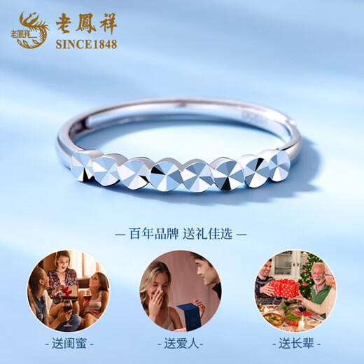 Laofengxiang Xingyao Platinum PT950 New Platinum Ring Ring 7th Anniversary Birthday Gift for Girlfriend and Wife PT950 Platinum Xingyao Ring About 1.8g