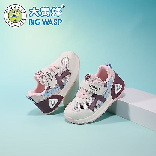 Chaussures pour enfants Bumblebee pour les chaussures de course garçons 2025 Printemps et d'été Nouveaux chaussures de tout-petits à filles décontractées.