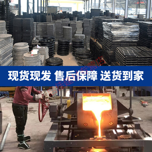 Zhongji Wanxing duktile Eisen runde Single Manloch Deckung Ersatz Manlohe Abdeckung Kellerschacht Cover Community Manloch Cover Manlohe Deckung Regenwasser Abwasser 690*60mm Single Manloch Cover