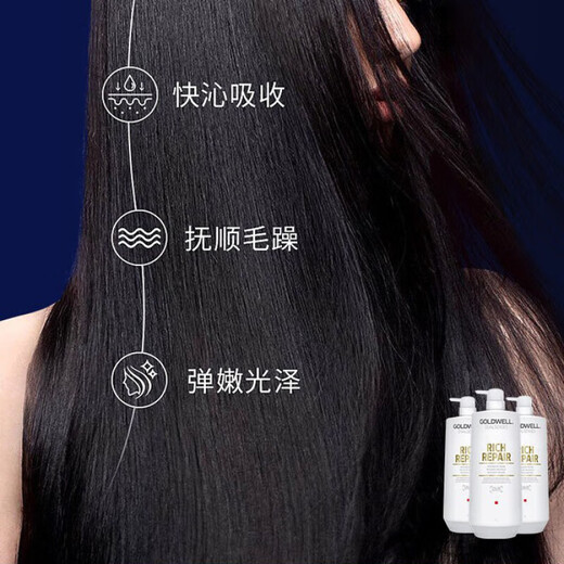 德国进口护发素蚕丝角蛋白头发护理干枯修复发膜焗油膏免蒸发膜 滋养柔顺发膜1000ml