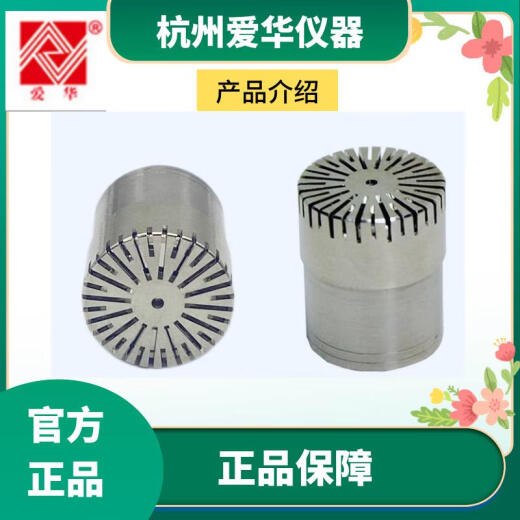 爱华AWA5688声级计AWA6228+测量传声器AWA14421咪头AWA14425 AWA14425H型传声器