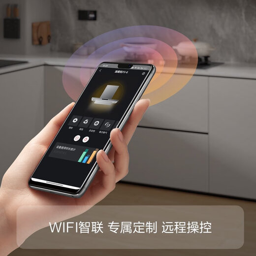 FOTILE F3-G slim European top suction 25 air volume cigarette stove linkage. Officially recommended with 02-TE21 set. 20% national subsidy for domestic trade-in of range hood.