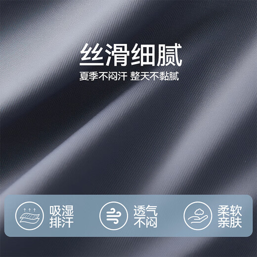 浪莎男士内裤男夏季冰丝无痕7A抗菌超薄透气无痕平角裤男生四角短裤