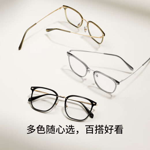 帕森定制光学眼镜女范丞丞时尚轻盈方框素颜可配镜15838 浅棕色