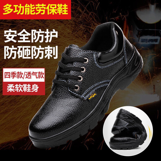 Chaussures de protection du travail de Futongni Summer en acier respirant Bond anti-smash anti-puncture du site de soudage léger chaussures de travail de sécurité 753 Anti-smash anti-smash anti-smash anti-smash anti-smash 40