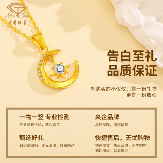 Chinese jewelry gold necklace girls pure gold 999 pendant Star and Moon Love set chain for wife’s birthday gift for girlfriend New Year’s Day 0.90g rose gift box Zhenai rose gift box