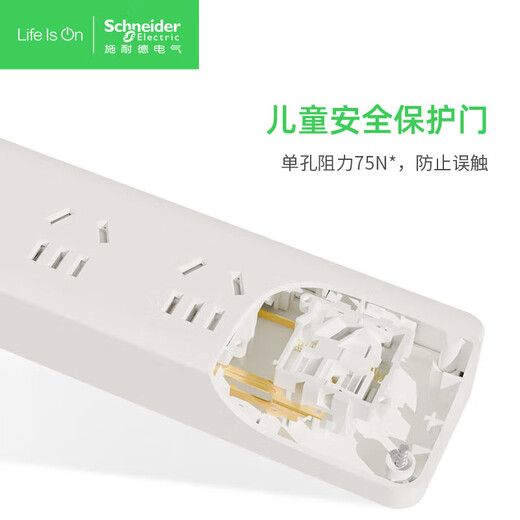 Schneider Electric plug strip/socket board/row plug/socket/one-turn-multiple/conversion plug/trailer board corded home converter fast charging USB socket 1.8 meters BG