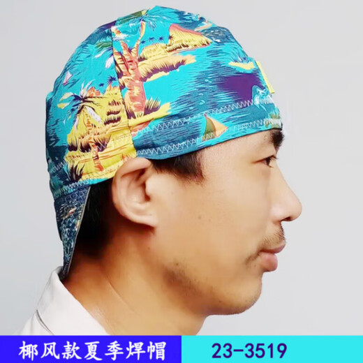 Ou Man Ruoli Ou Man Ruoli Headgear 23-6680 Flame Retardant Welder Hood Protector Plus Fertilizer Fireproof Anti-scalding Fire Fox Summer Phi 23-3519 Coconut Style Summer Style