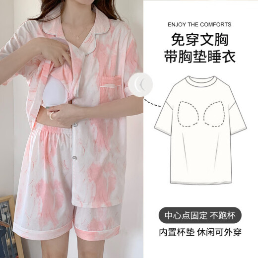 Catman (Miiow) Sommer reines Baumwolldünne kurzärmelige Pyjamas-Frauenanzug 2025 Neue High-End-Heimkleidung große Größe mit Brustpolster integrierter grüner Streamer Celadon Brust-12342 L [vorgeschlagen 110-130jin [Jin gleich 0,5 kg]]