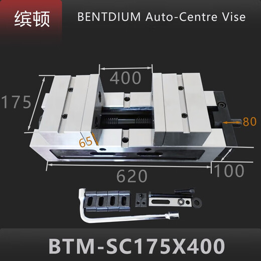 XMSJ自定心平口钳精密五轴虎钳夹具同心求心中心机用高精台钳工装夹具 BTM-G215-1278