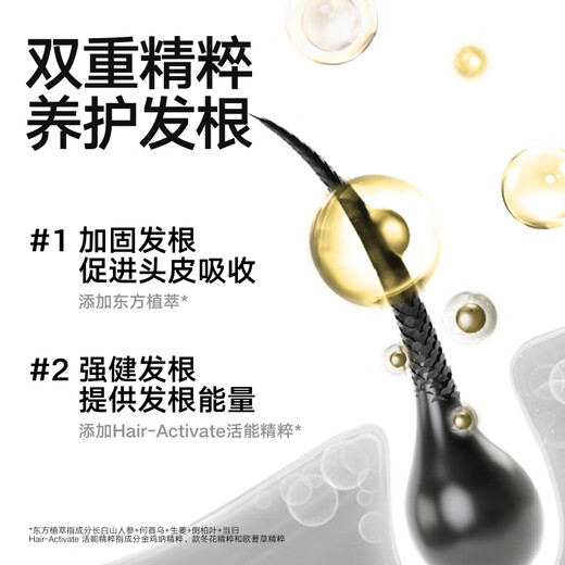 理然洗发水男士防掉脱固发洗发露特证控油蓬松健发香氛洗头膏400ml