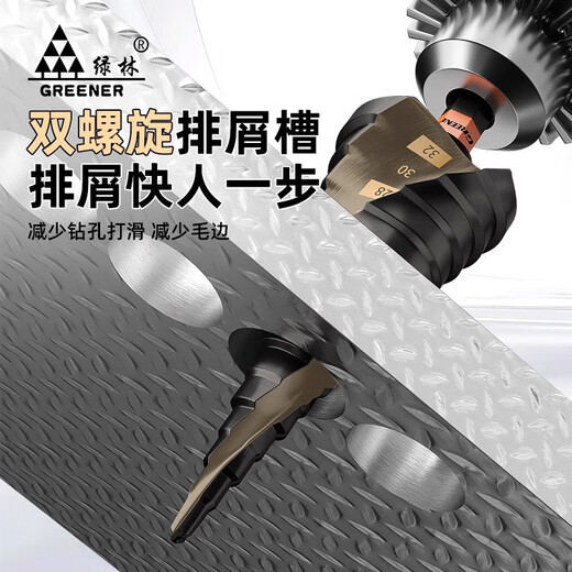 GREENER cobalt-containing pagoda drill bit hole opener for drilling stainless steel 304 drilling special step drill bit 4-20 nine steps