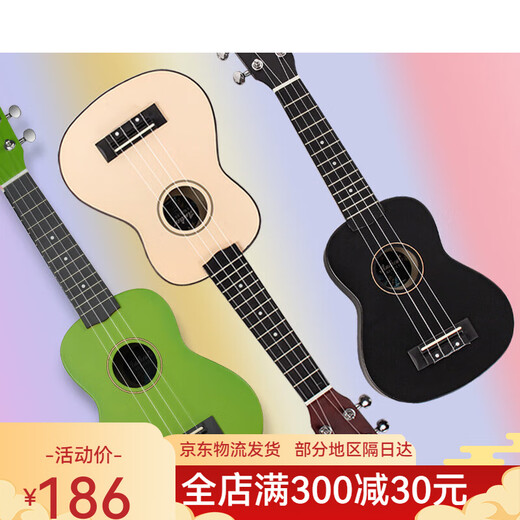 
Andrew (ANDREW) Beginner 21-inch Ukulele Children's Coffee Small Guitar Color Carbon Fiber Green Yellow Red 21-inch [Carbon Fiber] Glitter Orange + Accessories