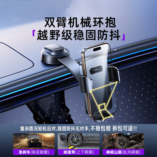 Lisen car mobile phone holder 2025 new dashboard suction cup alloy panel car special navigation