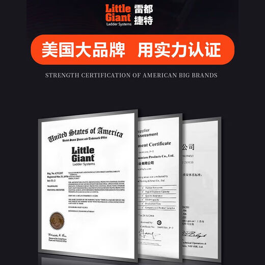 小巨人 梯子家用安全加厚铝合金折叠人字梯小型轻便 升级款铝合金4步15270-001触摸