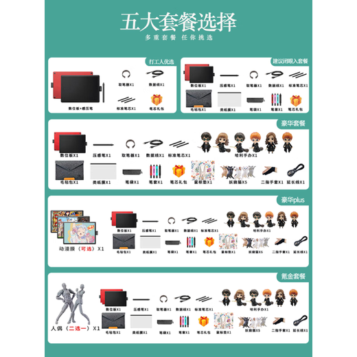Heguan (Wacom) digital tablet CTL672 hand-painted board computer drawing board 472 digital drawing board drawing board online class handwriting board CTL-672 luxury PLUS package [2D animation film you don't love 27.7x18.9cm
