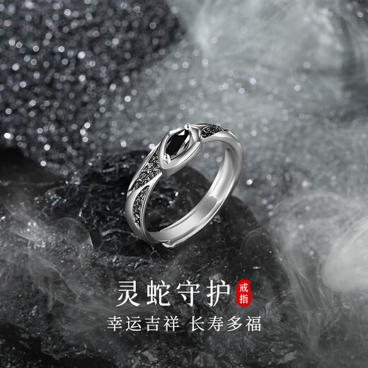MHFDO old phoenix quality snake ring men's zodiac year ouroboros snake-shaped men's ring self-discipline tail ring birthday gift opening pure silver black gold obsidian snake ring A ordinary gift box