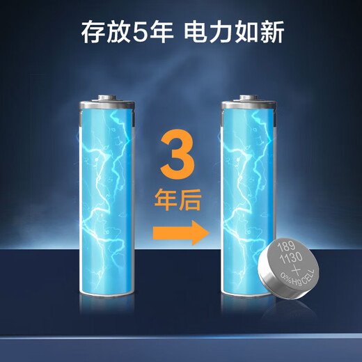 Made in Tokyo, LR44/A76/357A/AG13/L1154 button battery, 10 pieces, 1.5V, suitable for watches, electronic calculators, toys, etc.