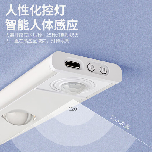 Source Emergency LED Rechargeable Factory Office Human Body Sensor Light Wiring-Free Work Light 80CM