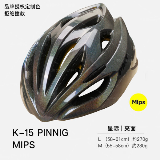 PMT-Fahrradhelm atmungsaktivem MIPS Protective Farbwechsende Brillen Road Mountainbike Integrierter Helm für Männer und Frauen K15-MIPS Interstellar M (geeignet für den Kopfumfang 55-58 cm)