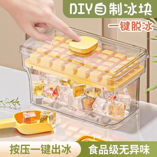 Ice tray ice making mold ice box artifact food grade press ice tray mold frozen ice cube box ice making box yellow double layer ice shovel