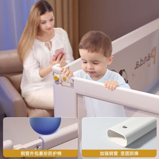 Jingdong Express Fence Baby Anti-fall Guardrail Bed Bed Guardrail Children's Baffle Baby Guardrail Anti-Fall Bed Gray Panda Three-sided Pack Three-sided Pack 1.8m*2m*2m