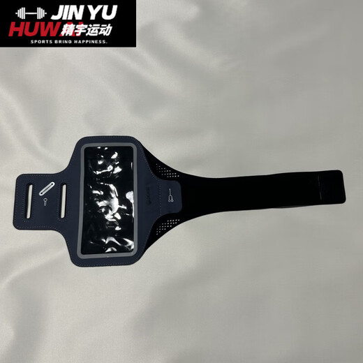 Baichao running arm bag for men and women, outdoor fitness equipment, sports mobile phone arm strap, 6.5-inch arm sleeve, sports wrist bag, classic 6.5-inch black