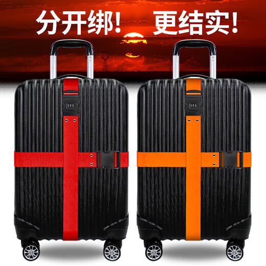 梅派行李箱绑带旅行箱加固捆绑带皮箱紧固带旅行拉杆箱十字密码打包带 紫色【升级加厚 耐磨耐用】 【 捆2次】双重插扣