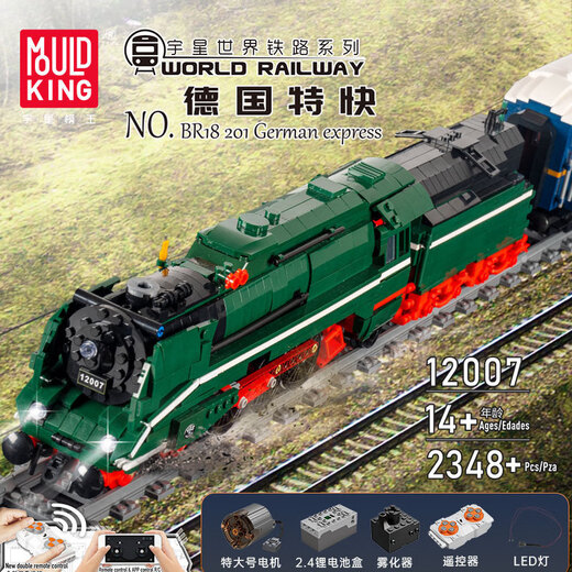 Yuxing Mowang City Series Fernbedienung Elektrische Zugausbildung Versammlung Spielzeug Kinderbau Block Model Boy Geschenk Deutsch Express -Zug App Version 2348+PSC