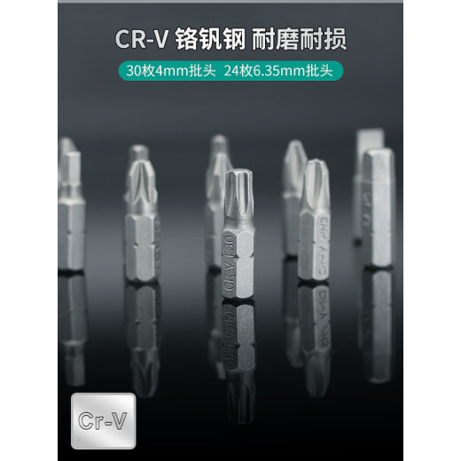 NAOISKEY 脑斯基SD-9857M多功能棘轮小螺丝刀套装笔记本手机拆机工具改锥起子 57合1维修螺丝起子组