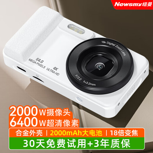 Newman (Newman (Newsmy) N3 Digitalkamera Student Party CCD flache Hochdefinition Pixel Campus Fotografie Reisen Sie mit kleinem Kartenmaschinen-Eingang Kamera Mädchen Geburtstagsgeschenk 64 GB Weiß