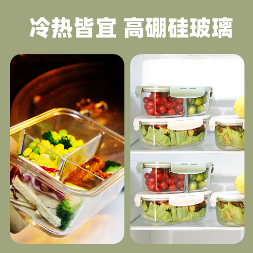 
Lock Lock (locknlock) glass lunch box office worker brings lunch box bowl microwave heating special bento box partition freshness box fruit box avocado green soup cup + 1050ml 700ml