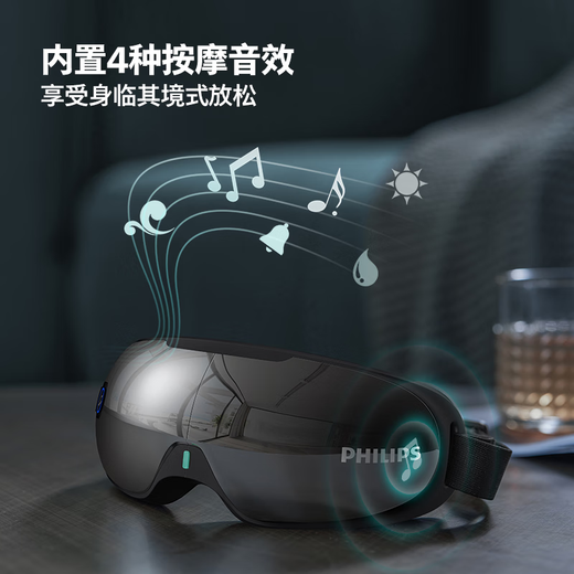 
Philips (PHILIPS) eye massager eye protection device hot compress eye mask full wrap bionic airbag eye massager Bluetooth for parents, boyfriend and girlfriend, wife birthday gift 3203E