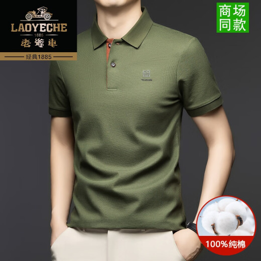 老爷车高端100%纯棉短袖T恤男士夏季翻领polo衫中年半袖体恤上衣男装潮 Y9902白色 M 建议95-120斤