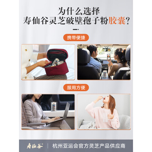 
Shouxiangu Breaking Wall Ganoderma Lucidum Spore Powder Capsules 36 capsules Ganoderma Lucidum Coarse Polysaccharides to enhance immunity 1 bottle 1kg 36 capsules Spore Powder Capsules