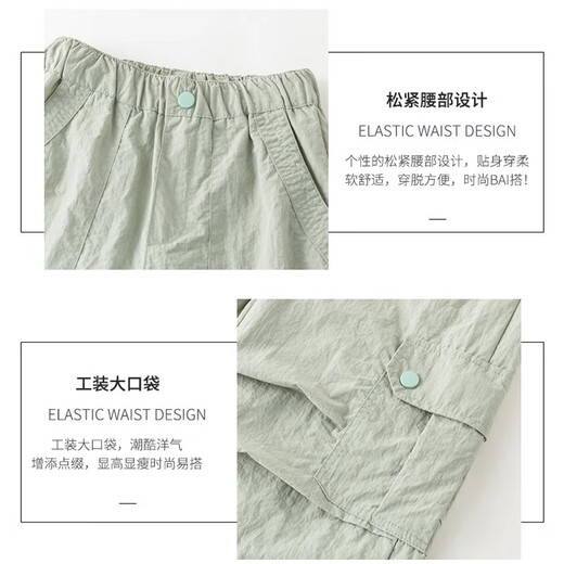 
NICKYBABY Girls Summer Set 2025 New Children's Short Sleeve Worksports Summer Clothes Cool and Smoothing Big Children's Girls Clothes 15265 Green + 9937 meters white 150 cm
