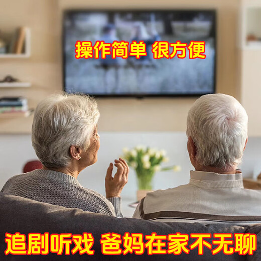 冉星辰户户通免费电视信号接收器农村专用全套高清城乡无需网络 看电视天线全套高清卫星 数字接收机 63个电视节目【单机三色线接口】无需网络