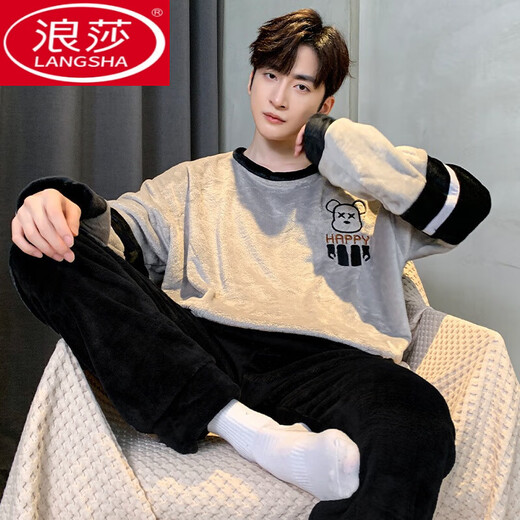 浪莎（LangSha）珊瑚绒睡衣男秋冬季新款长袖加厚休闲大码青少年家居服法兰绒套装 3882 字母羽毛 L