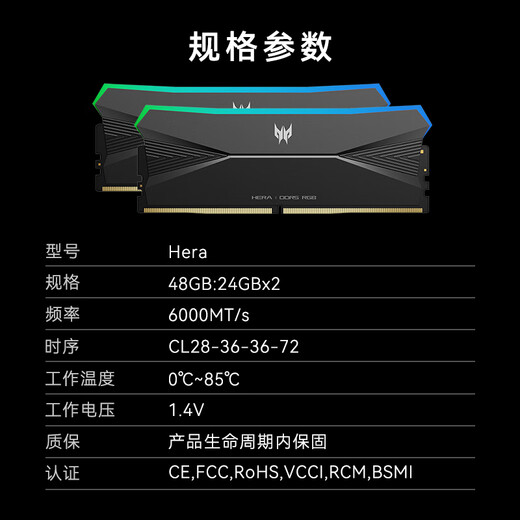 Acer PREDATOR 48G (24G 2) Set DDR5 6000 Frequency Desktop Memory Bar Hera Shadow Series RGB Light Bar (C28) Latent Black AI Computer Accessories