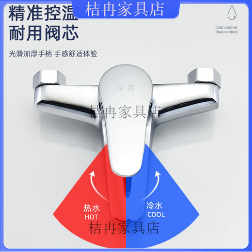 Water mixing valve, hot and cold water, all copper triple switch, pressurized shower set, bathroom thickened anti-freeze universal shower faucet, thickened alloy triple faucet 15CM693g